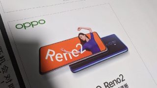 Oppo Reno A 128gbは契約無しの端末単体で購入可能 プラスガジェット