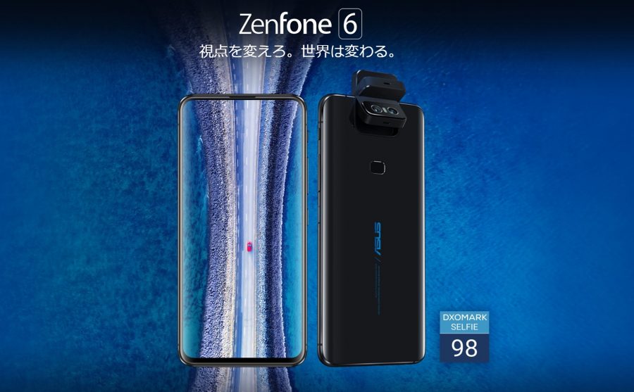 ZenFone 6 の公式日本語ページ