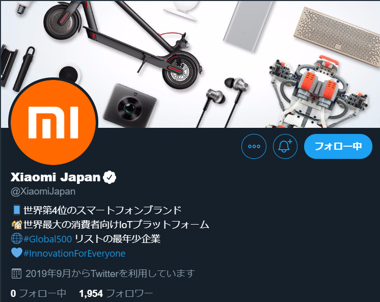 Xiaomiの日本向け公式Twitterアカウント