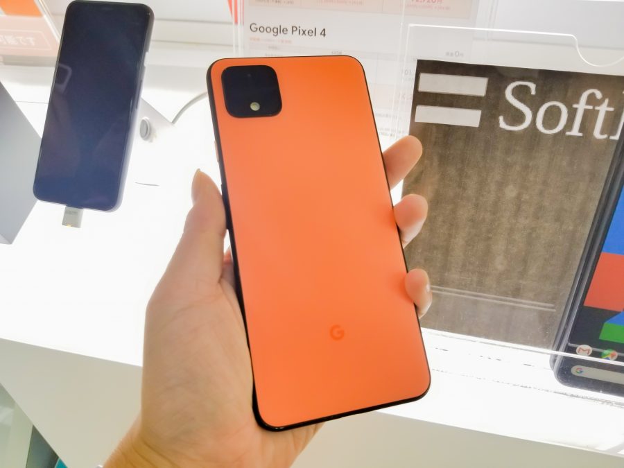 Pixel 4のオレンジ色