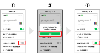 Androidスマートフォンの初期設定が 音声でアシスタントにアクセス から進まない場合の対処法 プラスガジェット