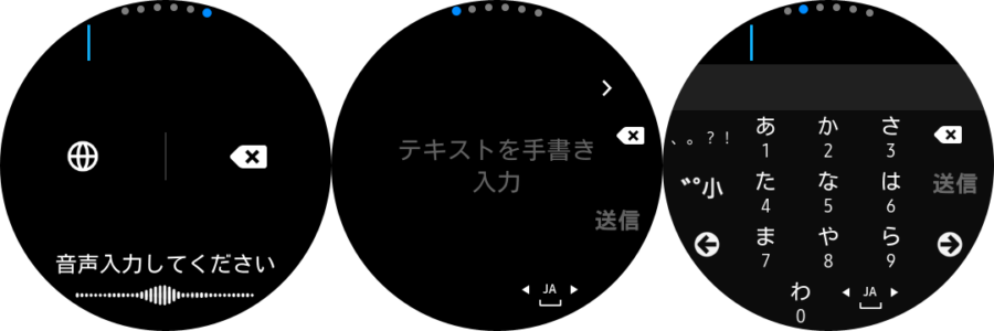 Galaxy Watchシリーズでline ライン はどこまで使えるのかを解説 通知の確認と返信 通話の発着信は プラスガジェット