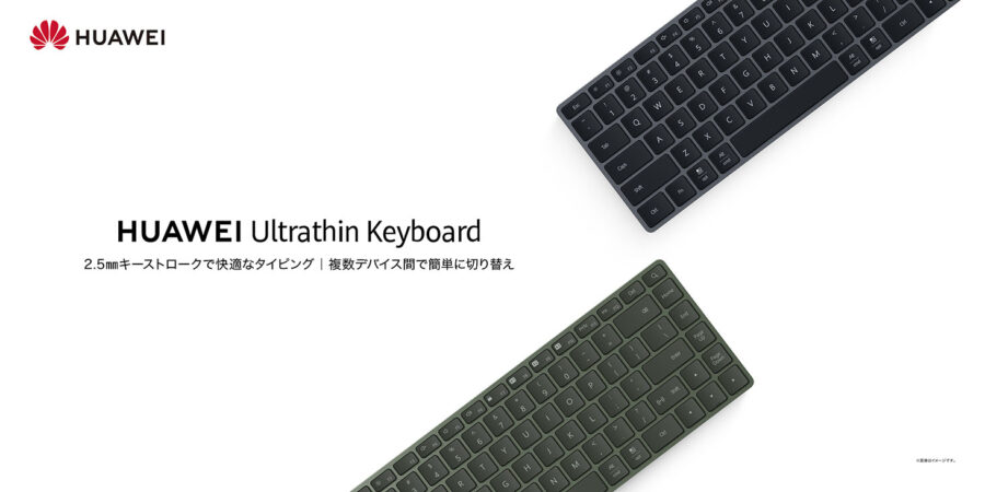 HUAWEI Ultrathin Keyboard