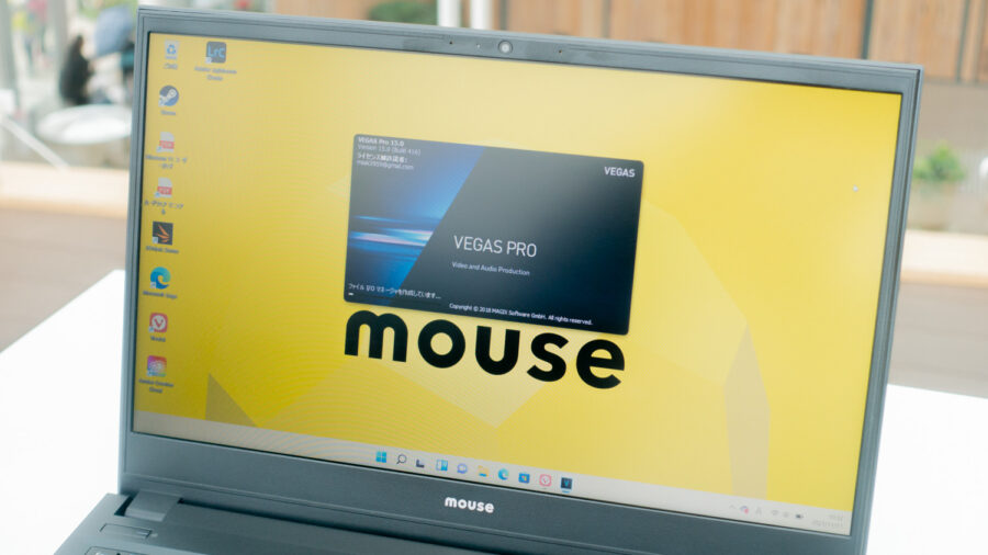 「mouse F5-i5」でVegas Proを使用し動画編集と書き出し