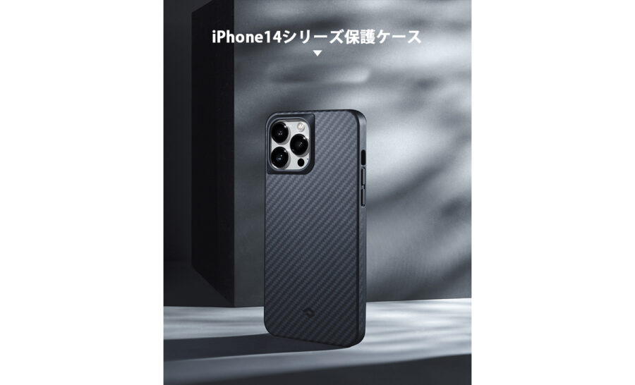 iPhone 14向けMagEZ Case Pro 3