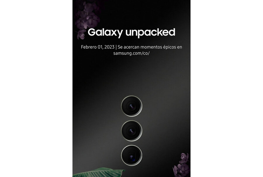 Galaxy S23シリーズの発表は2月1日か