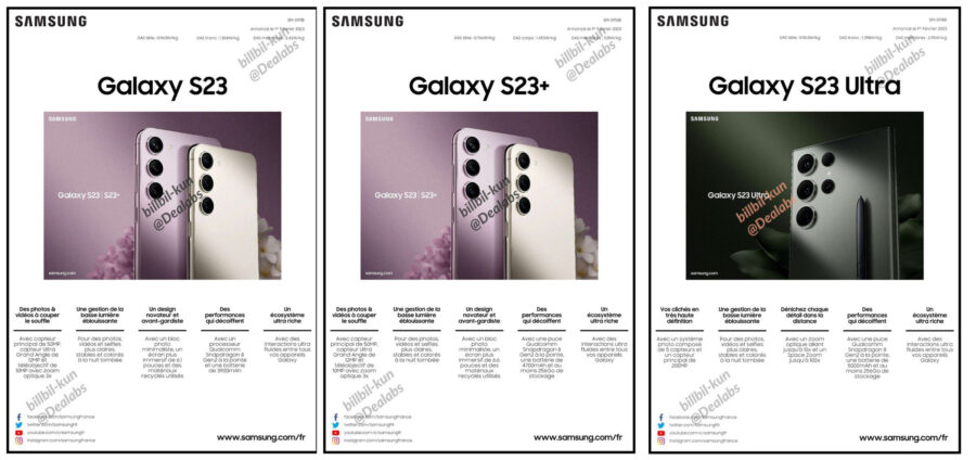 Galaxy S23シリーズ3機種のインフォグラフィックと詳細なスペックがリーク