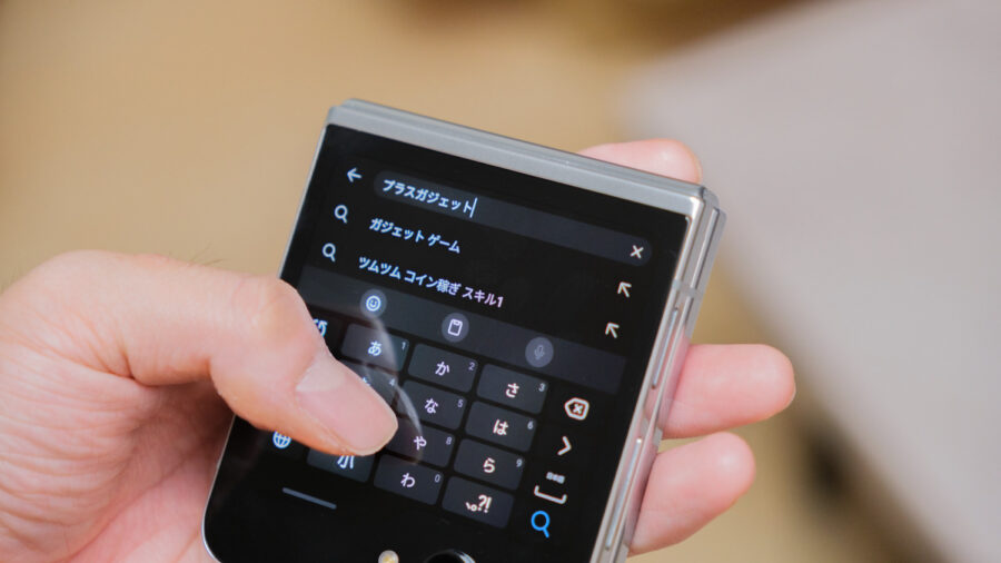 Galaxy Z Flip5のフレックスウィンドウでキーボードを使う